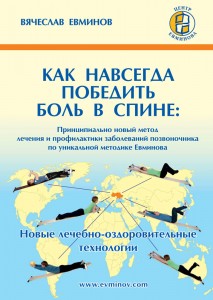 Book-2016-obl.jpg